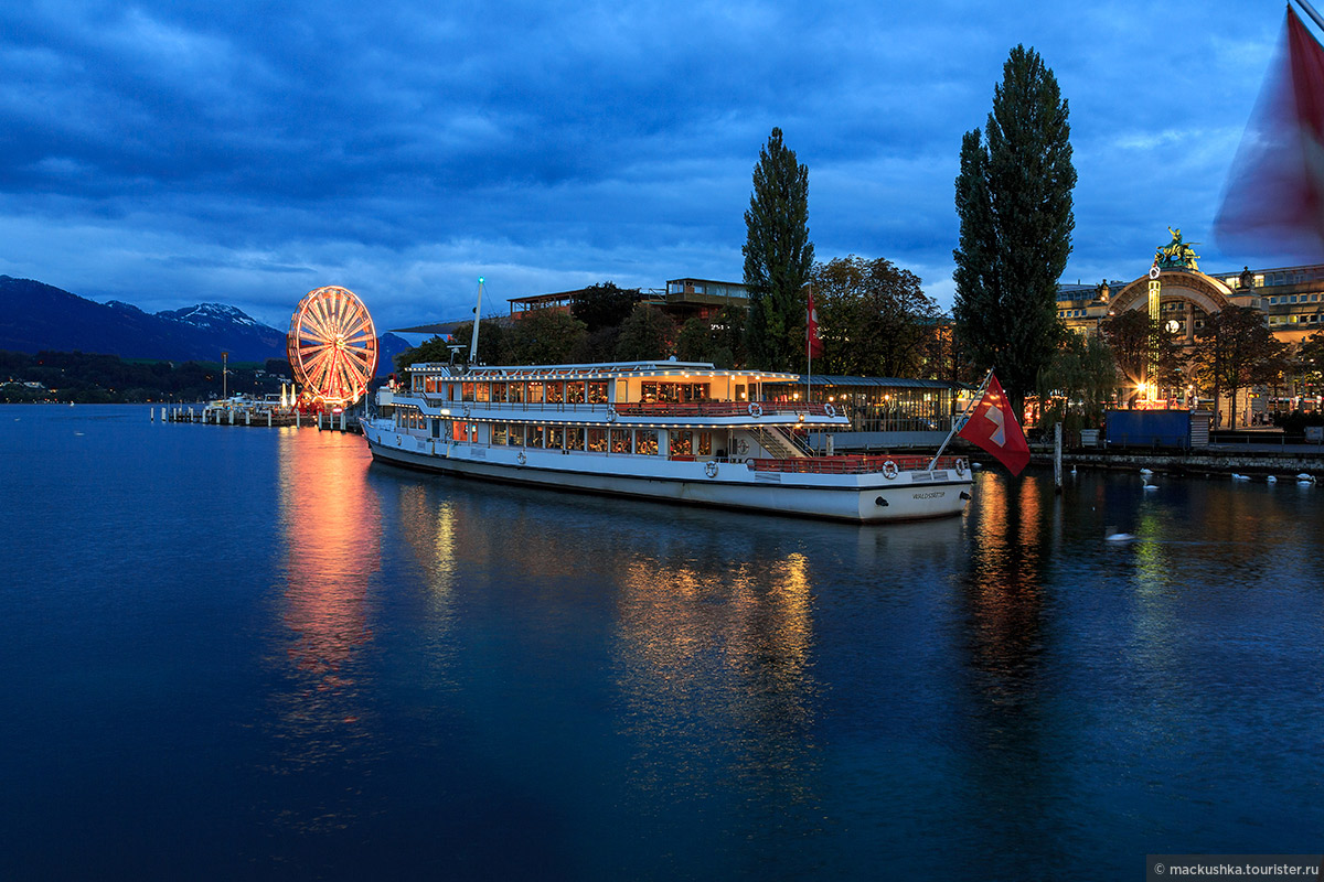 Lucerne
